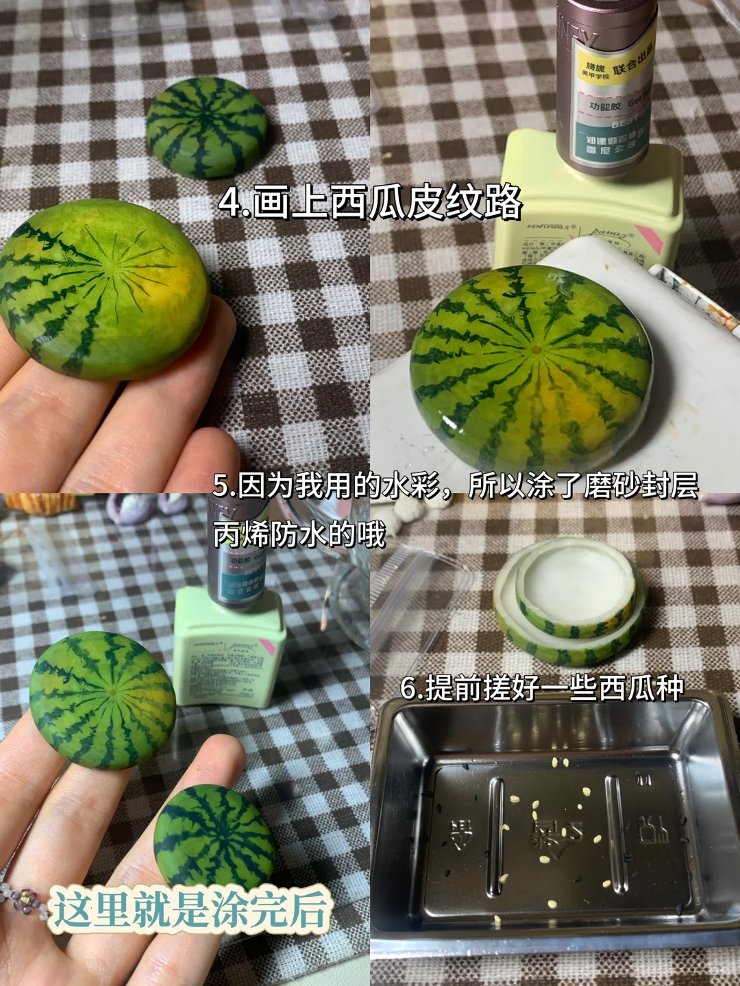 很简单的西瓜冰箱贴教程?