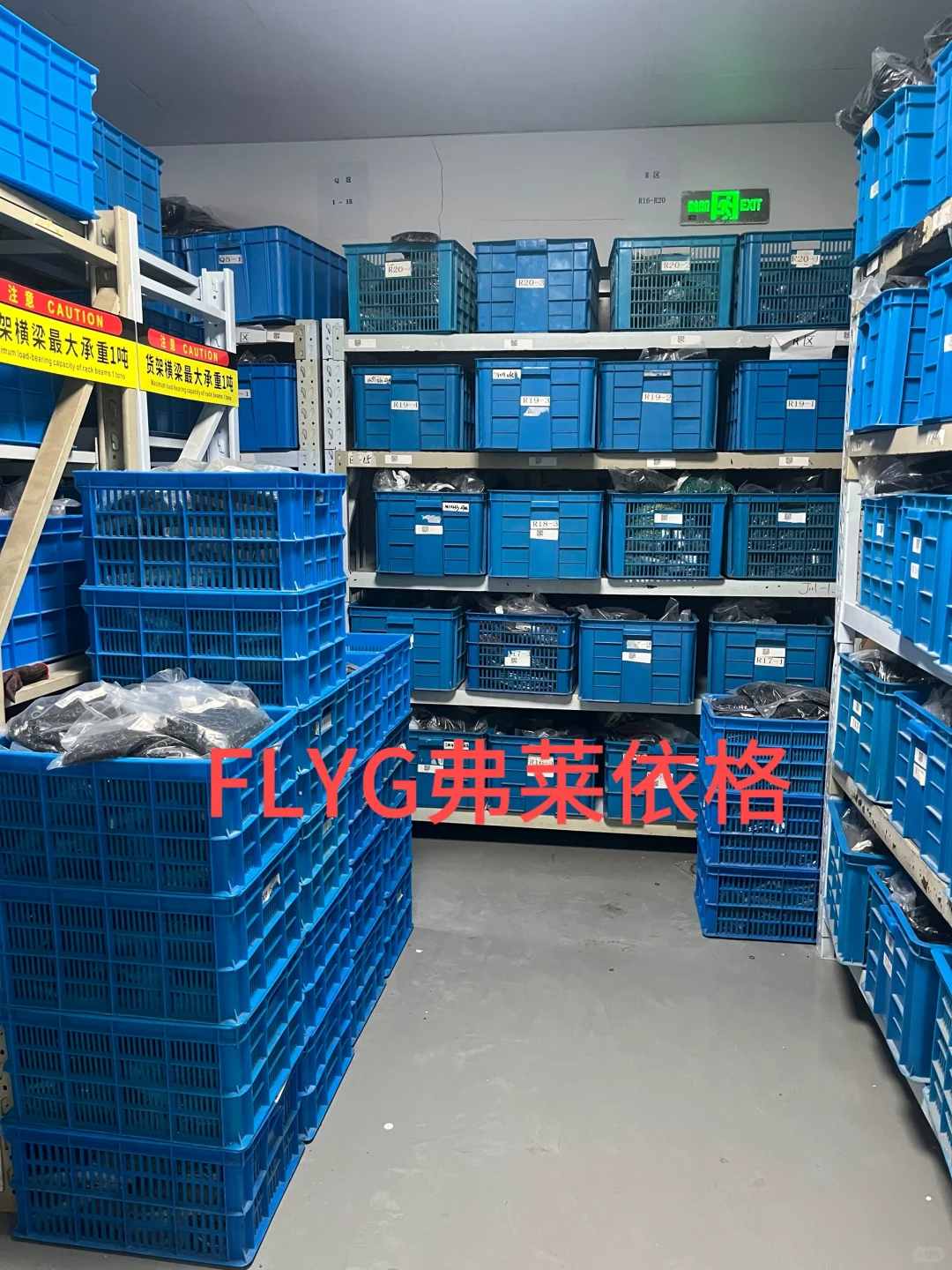 弗莱依格工厂仓库大揭秘!?