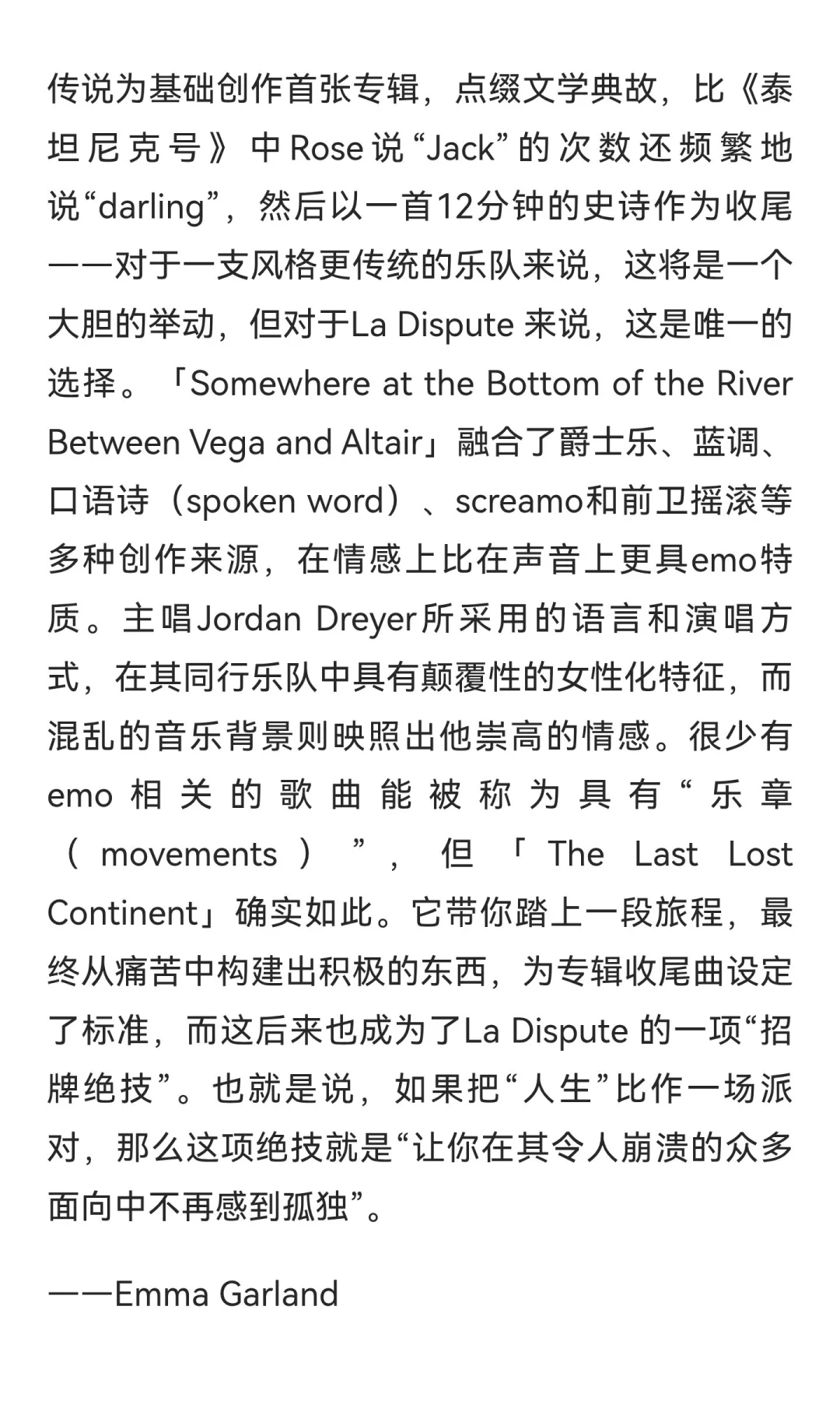 历史百佳emo歌曲by VULTURE:74-82