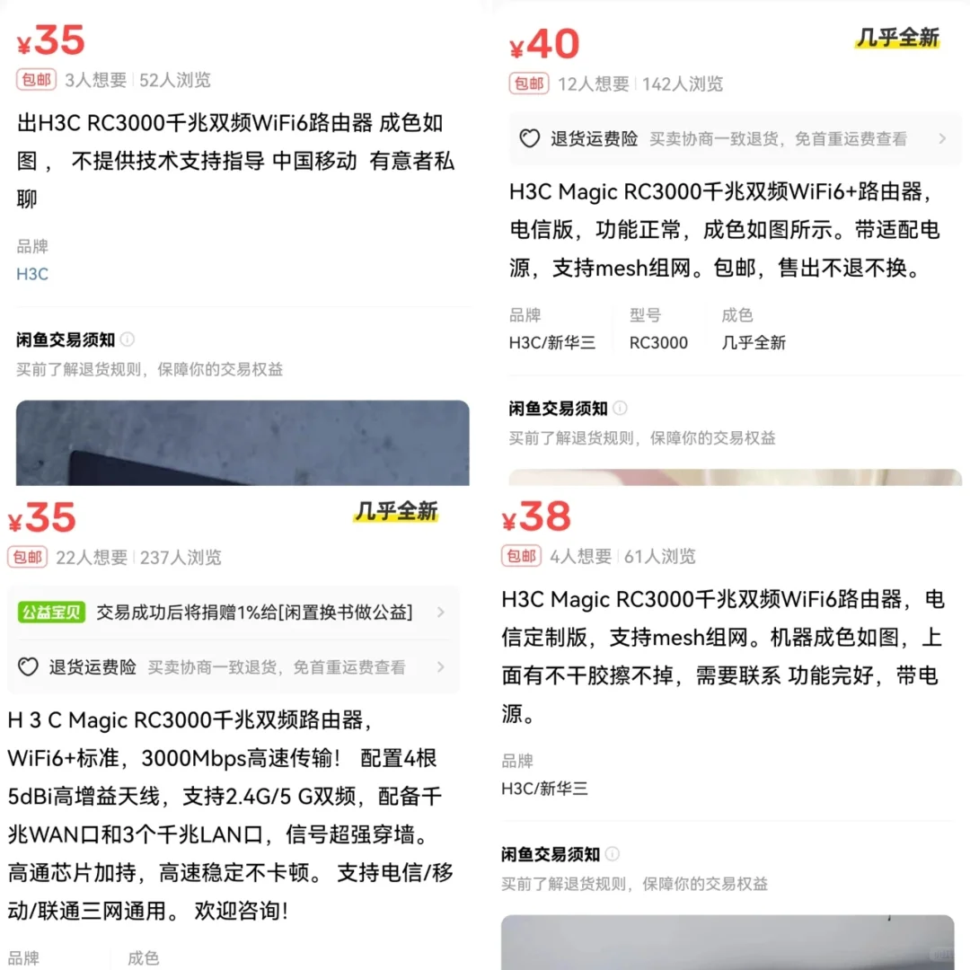 30块买WiFi6路由器?!我是不是疯了?