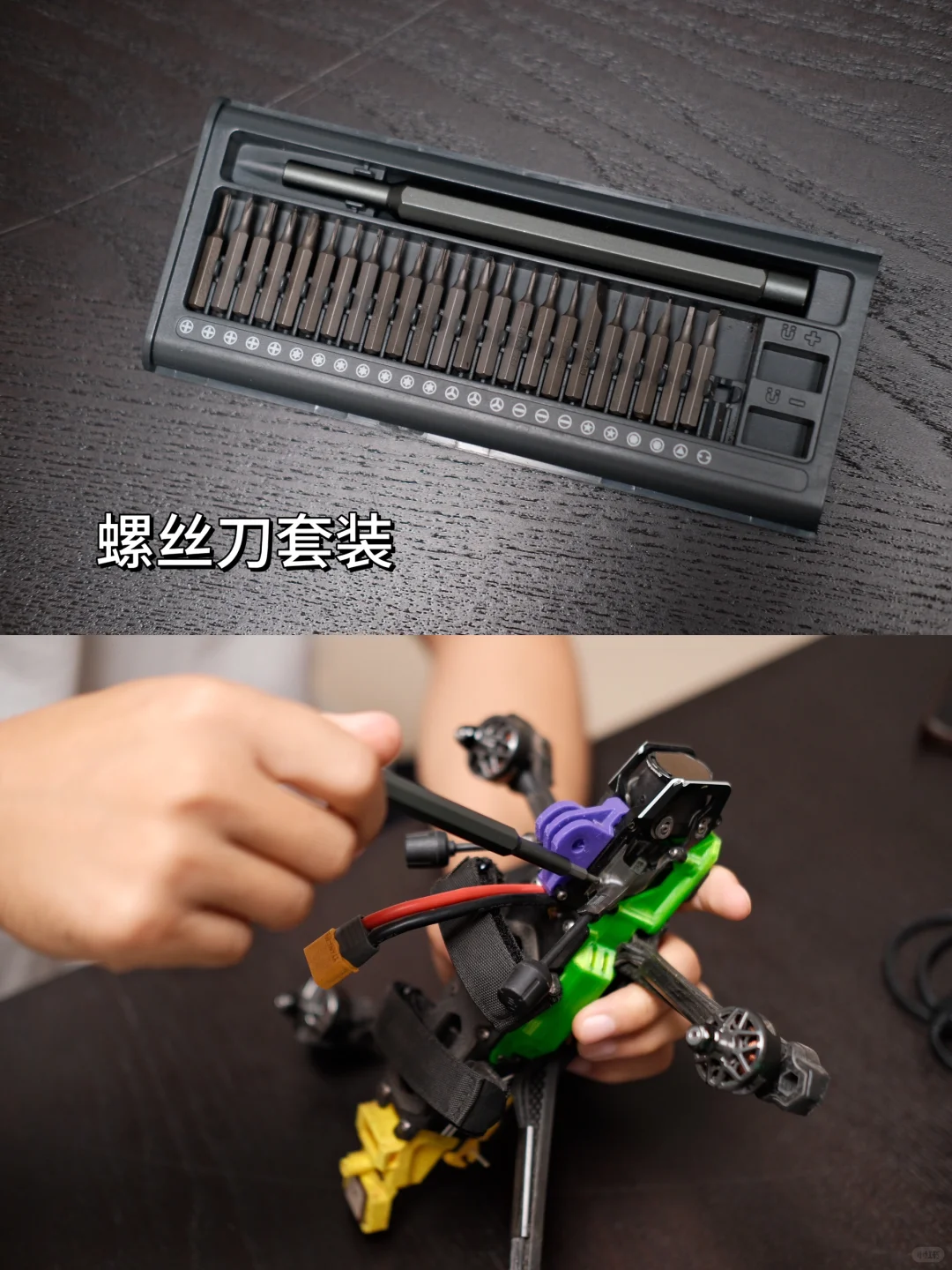 玩穿越机 随身携带的日常工具有哪些??️