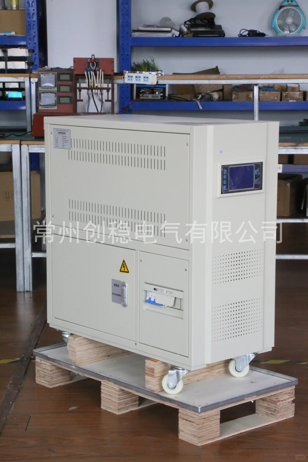 无触点380稳压器