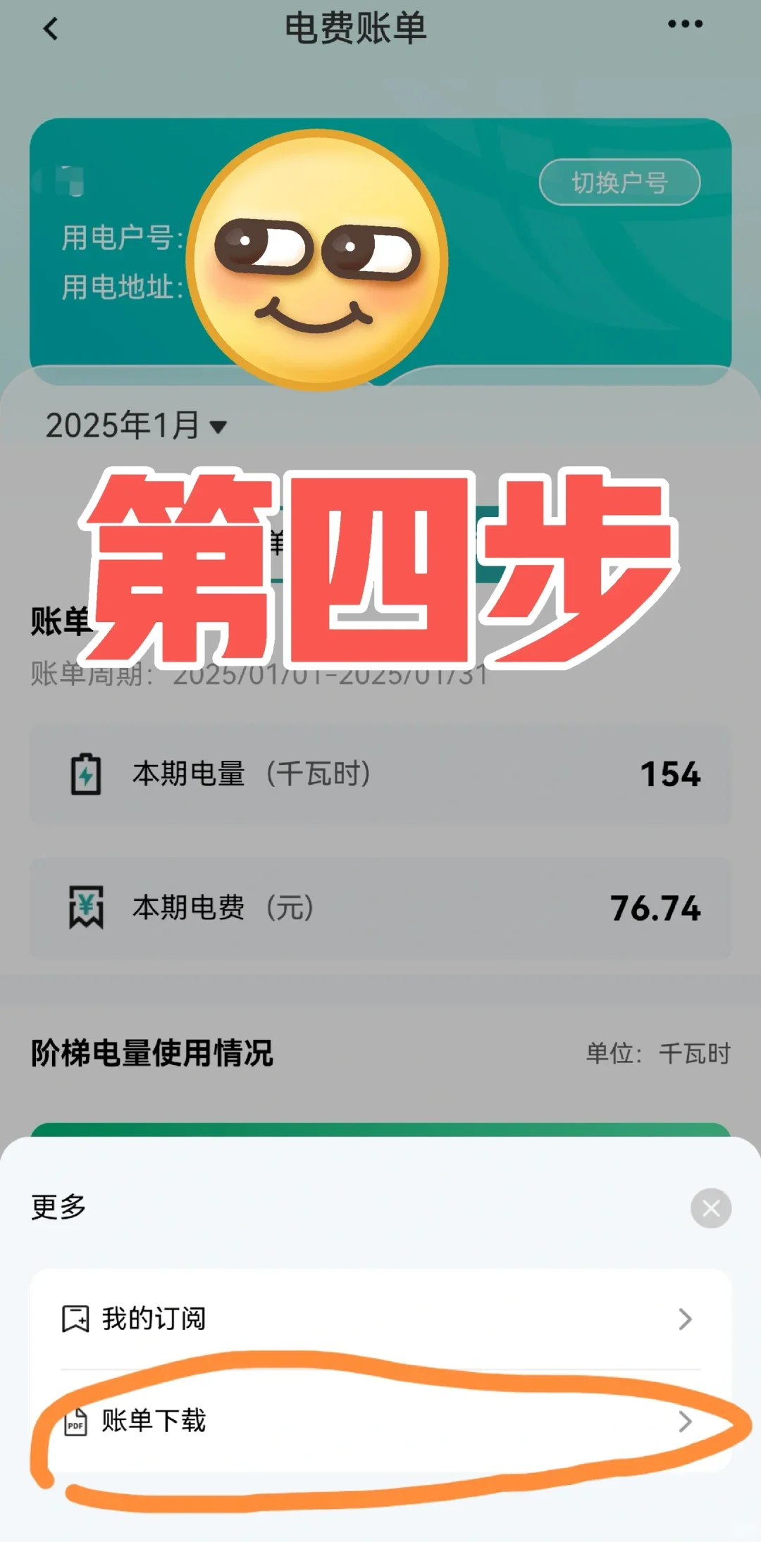 办理香港驾照的电费水费地址证明怎么获取