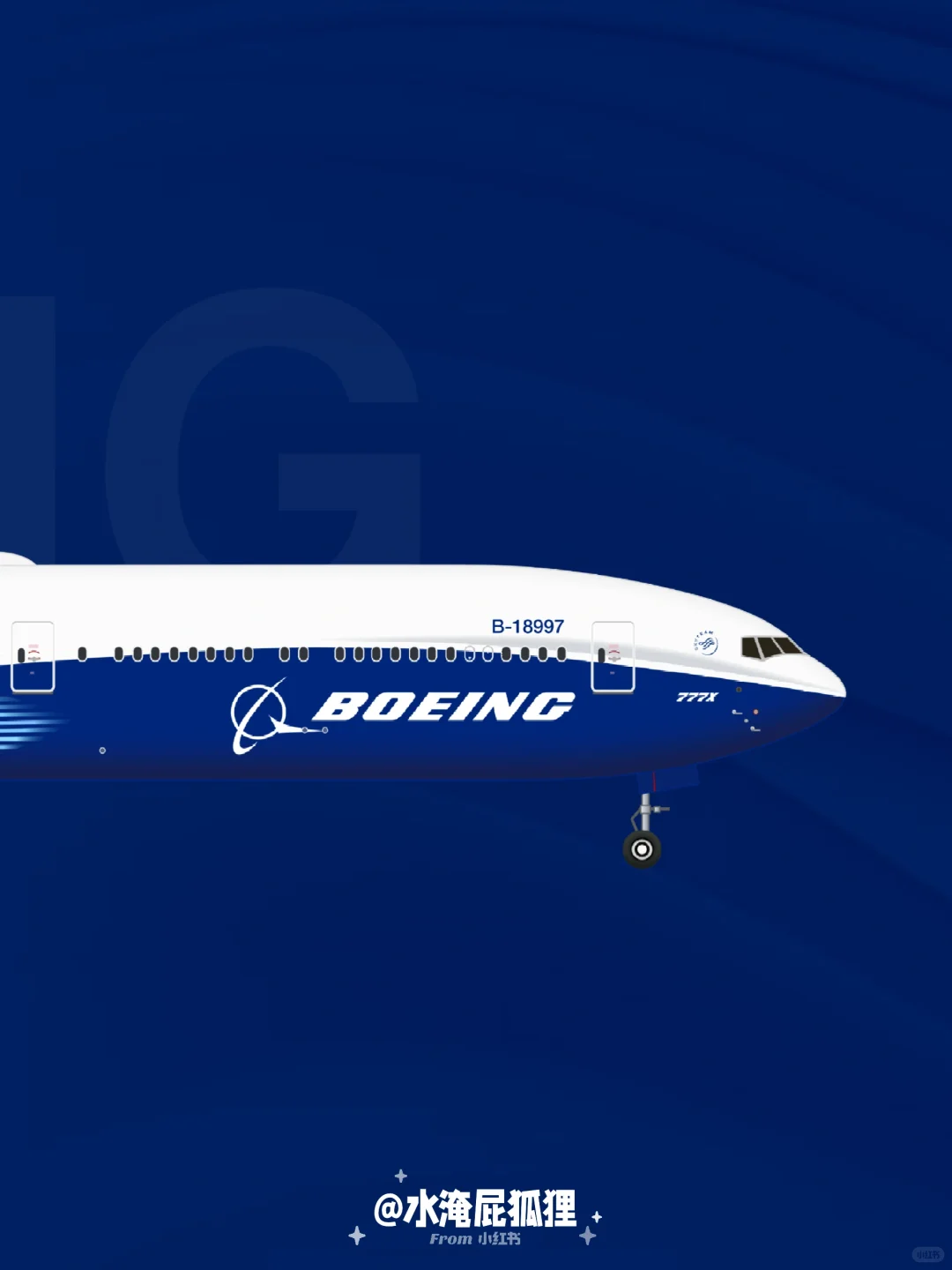 可以开始期待蓝鲸涂装的777-9了吗??