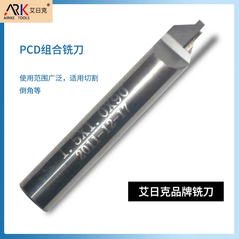 PCD刀具和硬质合金刀具各适合什么领域?