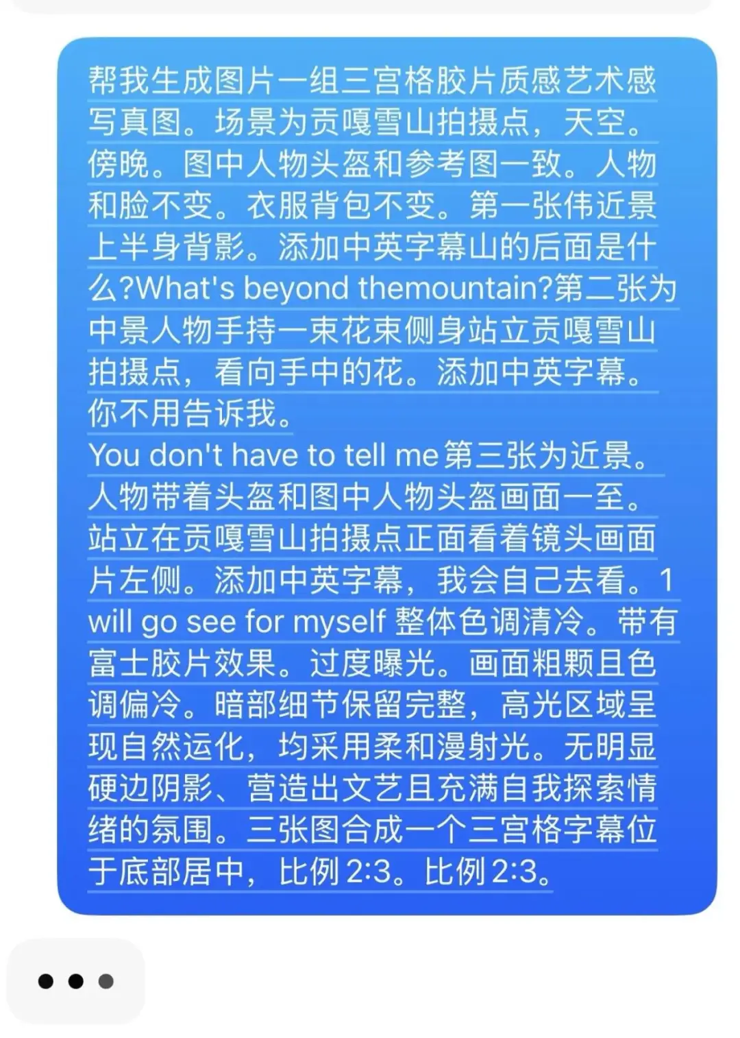 属于摩托佬的三宫格！