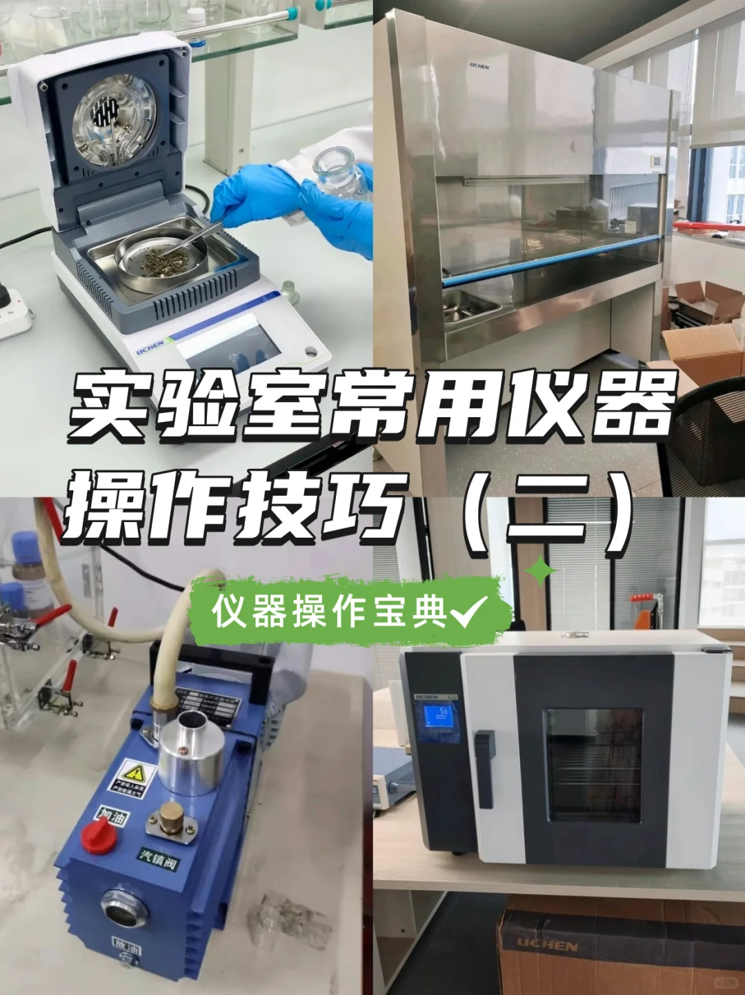 导师放养，研1实验没人带怎么办？建议收藏