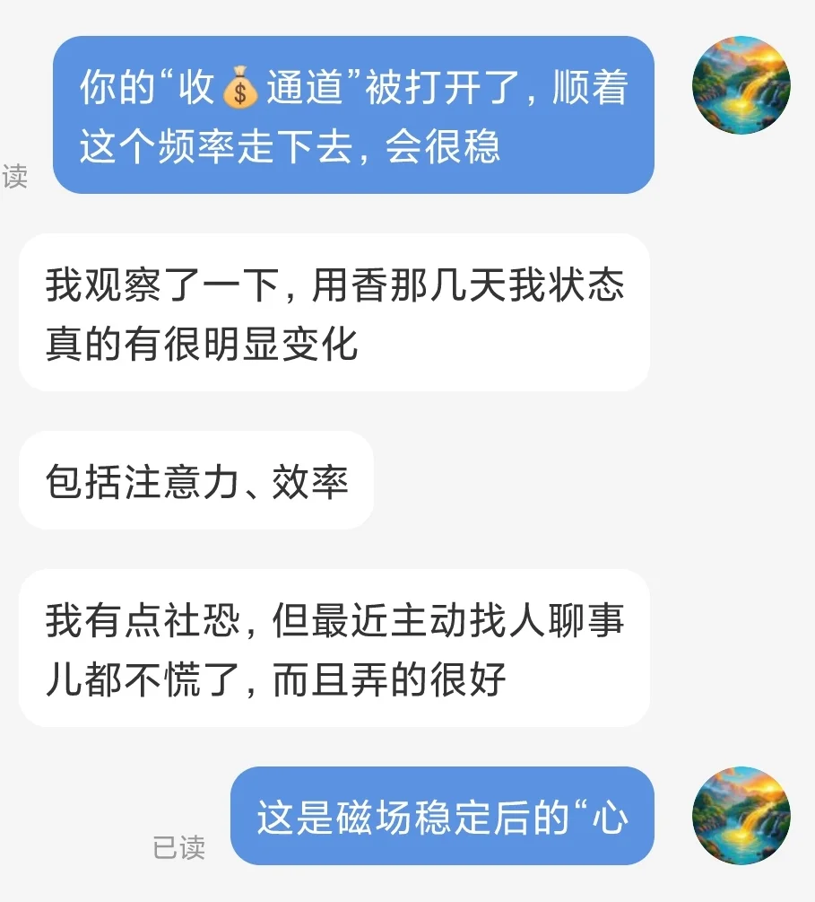 家居店开单神器，香氛显质感