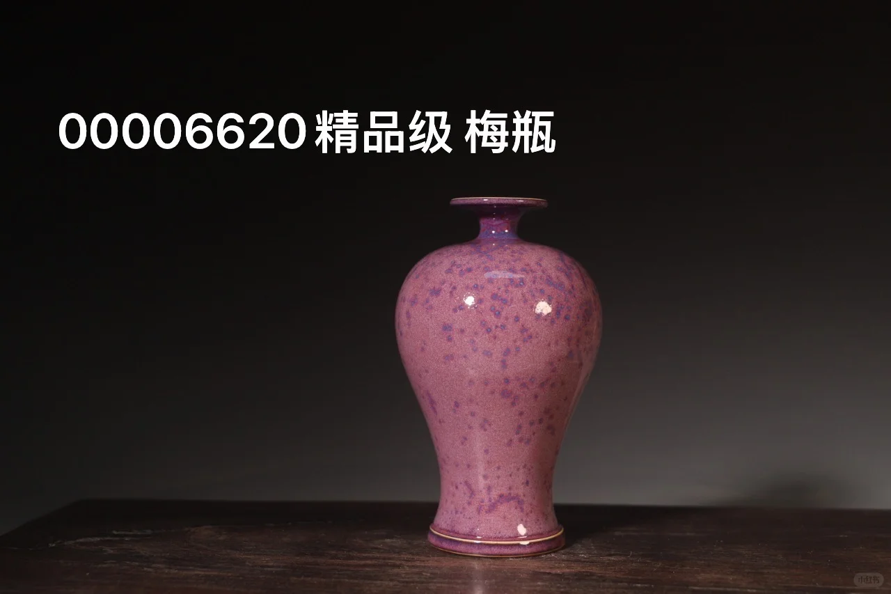 入窑一色，出窑万彩?超美的钧瓷小花瓶