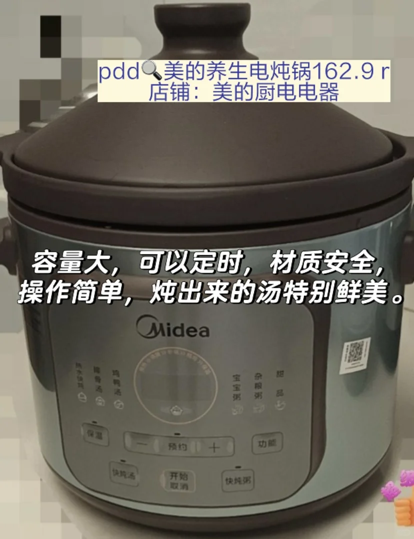 炒作业成功✌️|朋友来我家都夸家电买的对