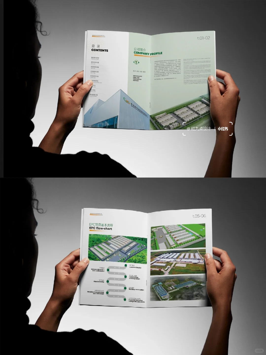 ?畜牧设备画册丨这样设计客户一看就爱上