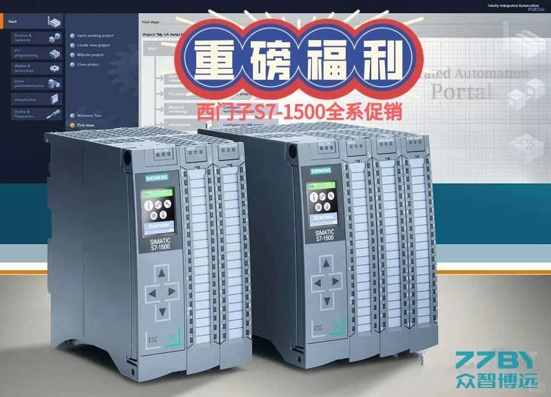 安顺西门子plc代理商