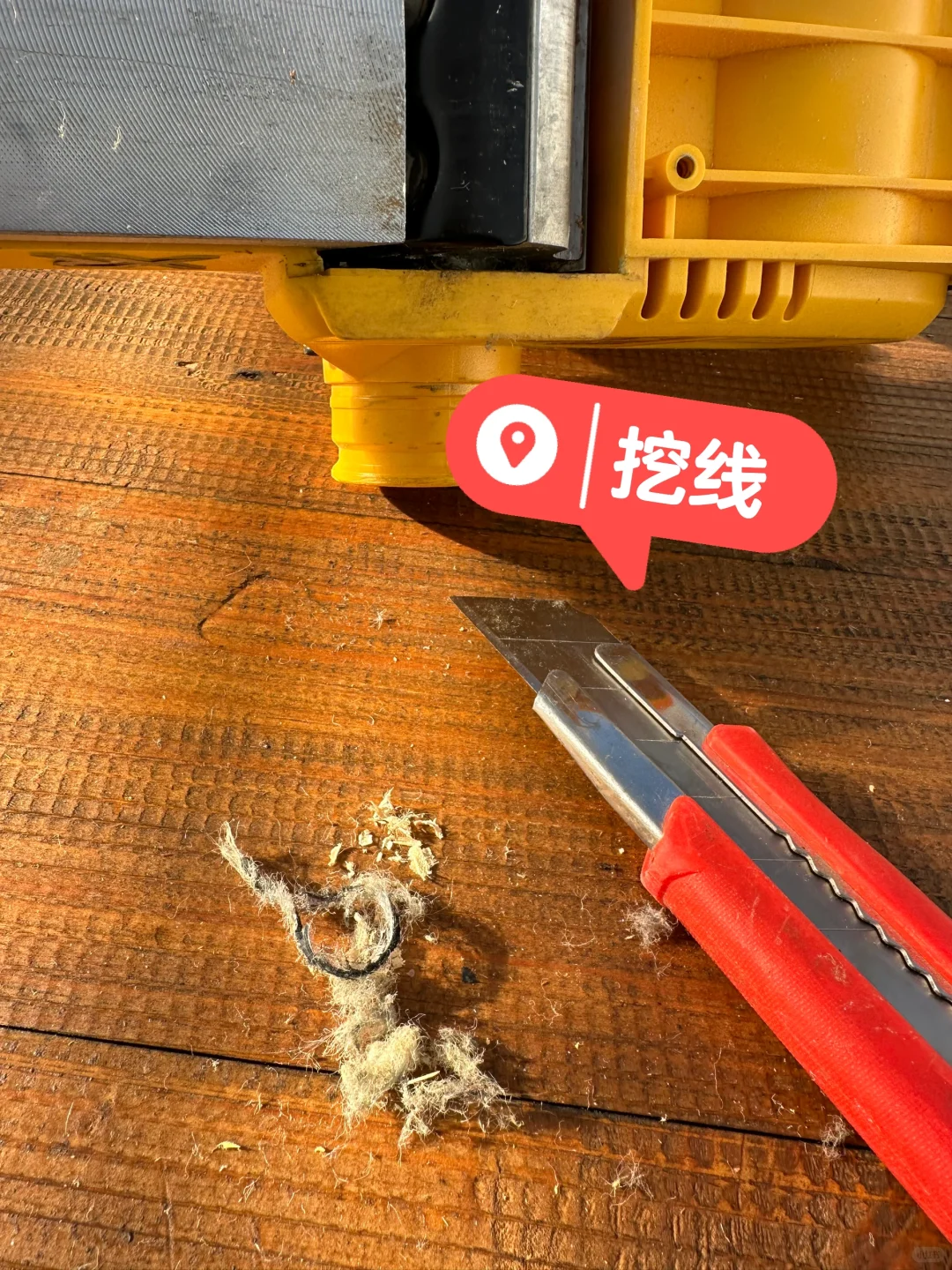 假期喝下午茶，顺便修个电刨子