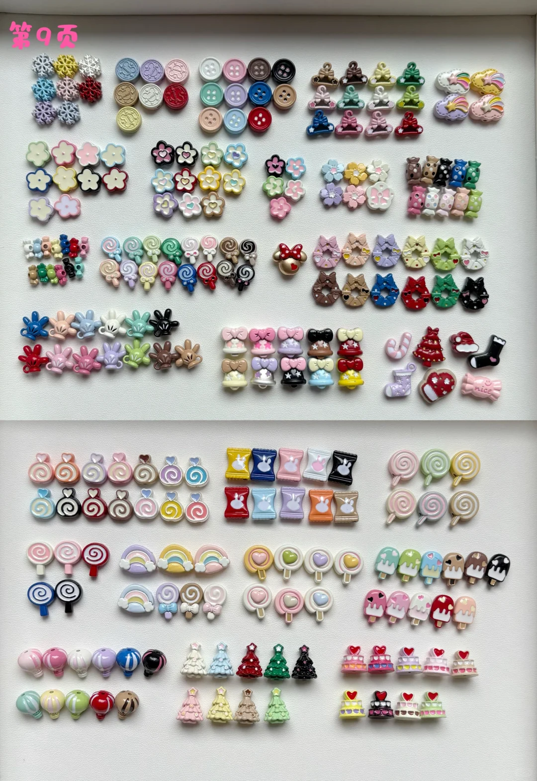 出合金配件 可自选