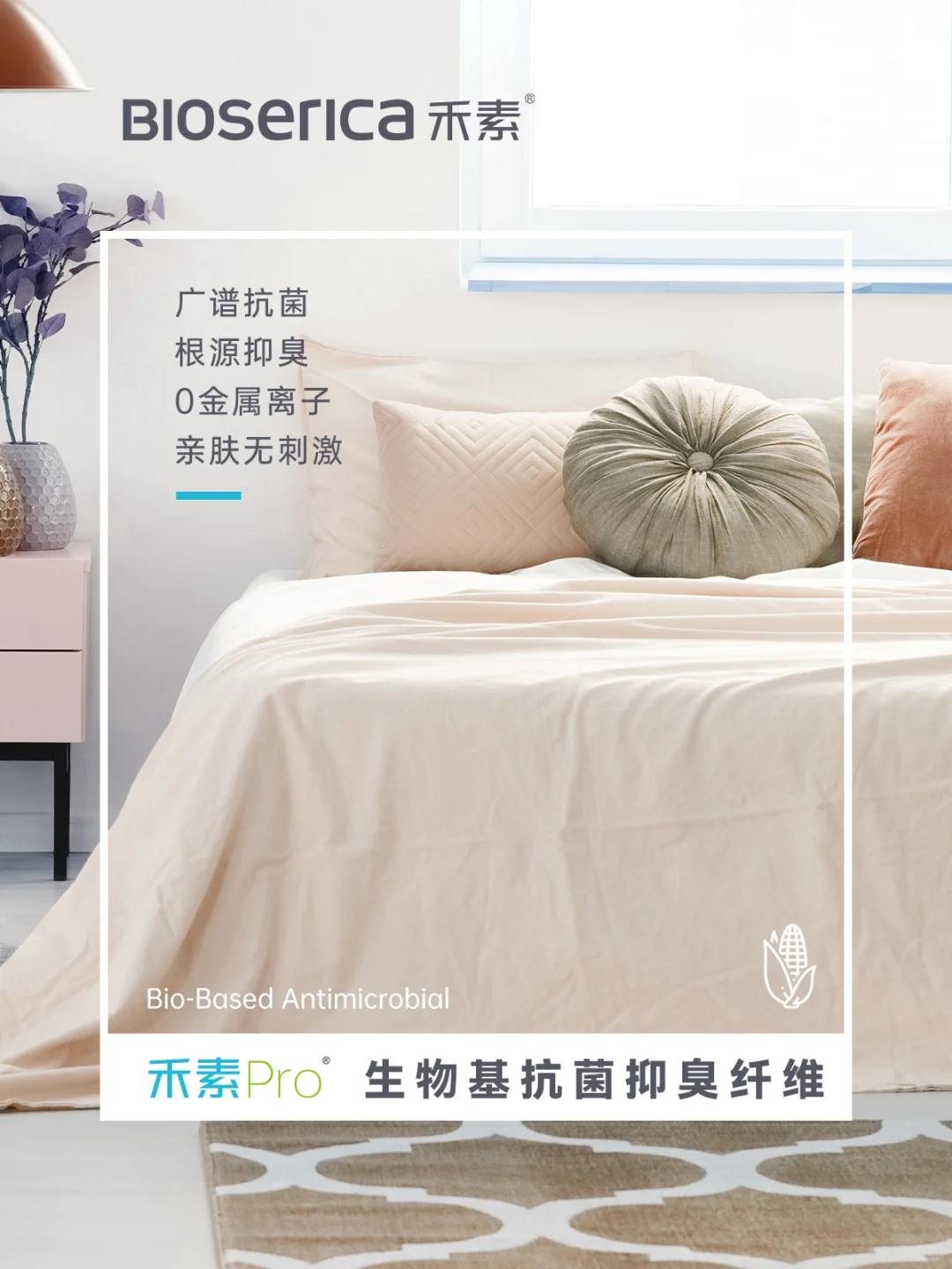 从自然到生活?让清新洁净常伴左右