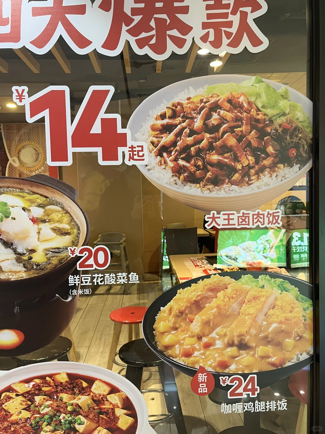 这种就是超透彩白彩玻璃贴的效果