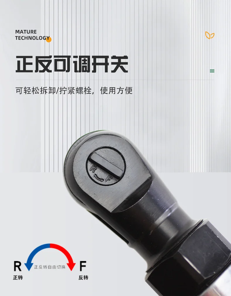 迷你风动气扳机直式气动扳手