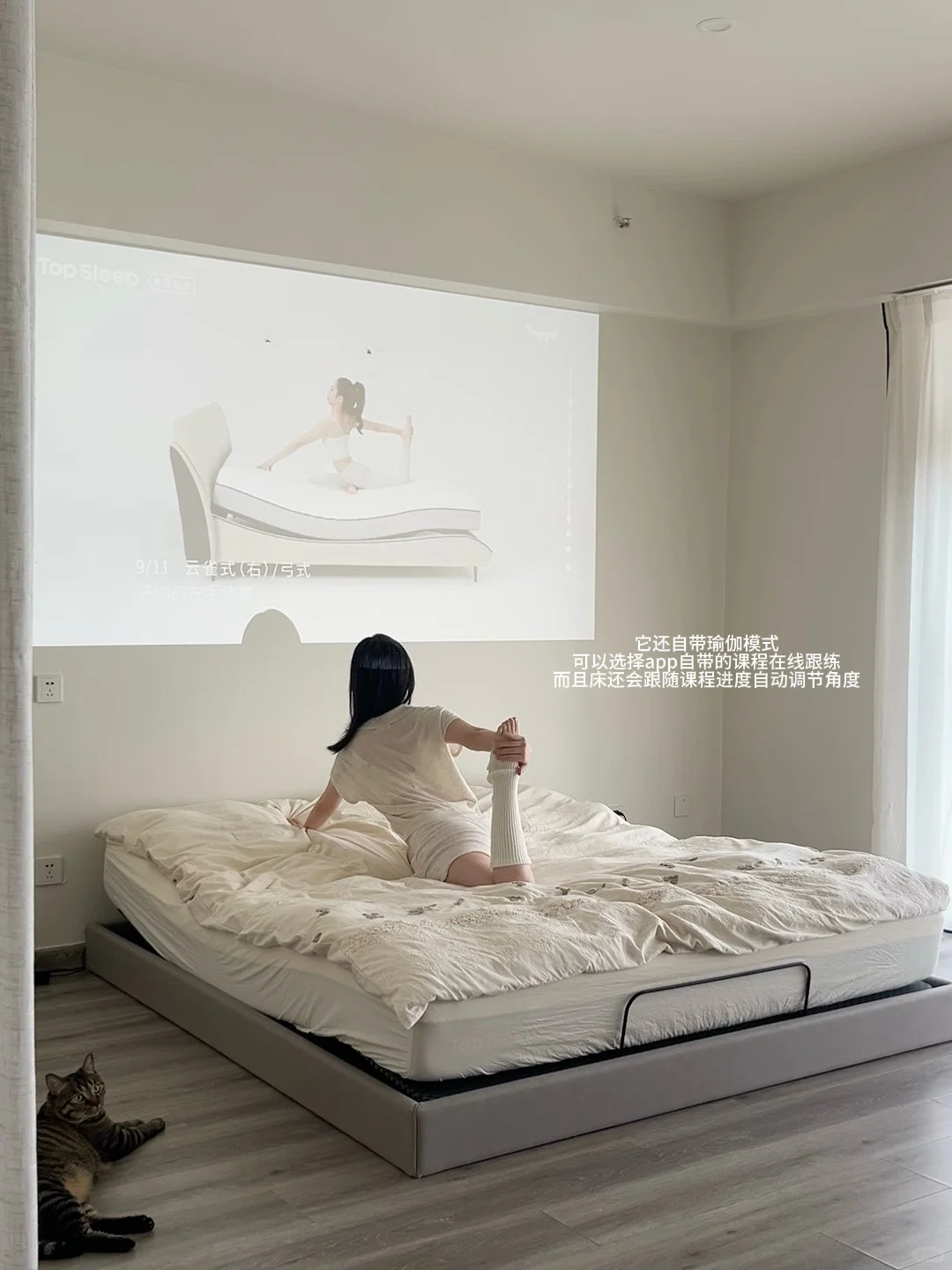 把极简风卧室调频至“疗愈模式”