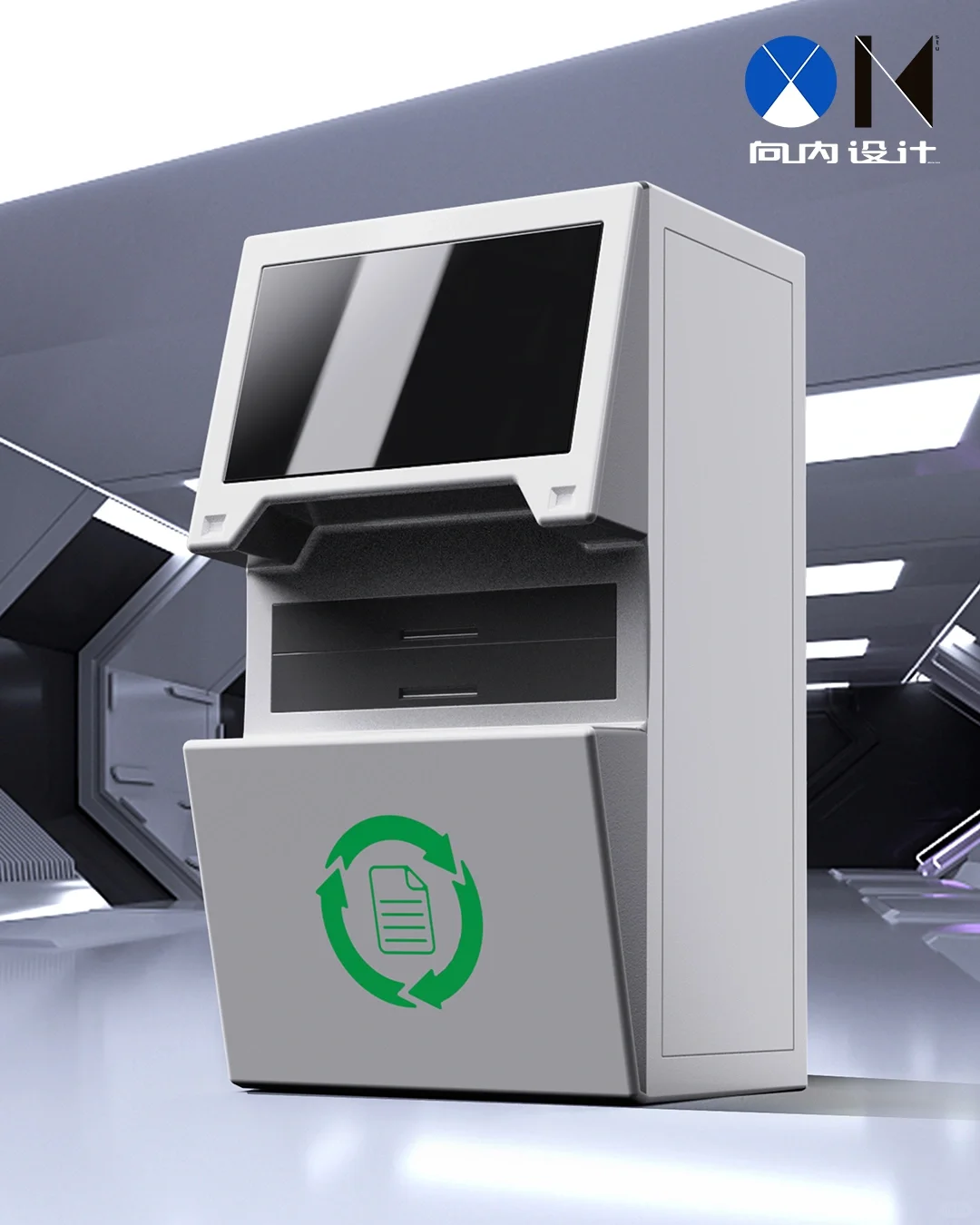 ❇️设计分享｜废纸再利用？！