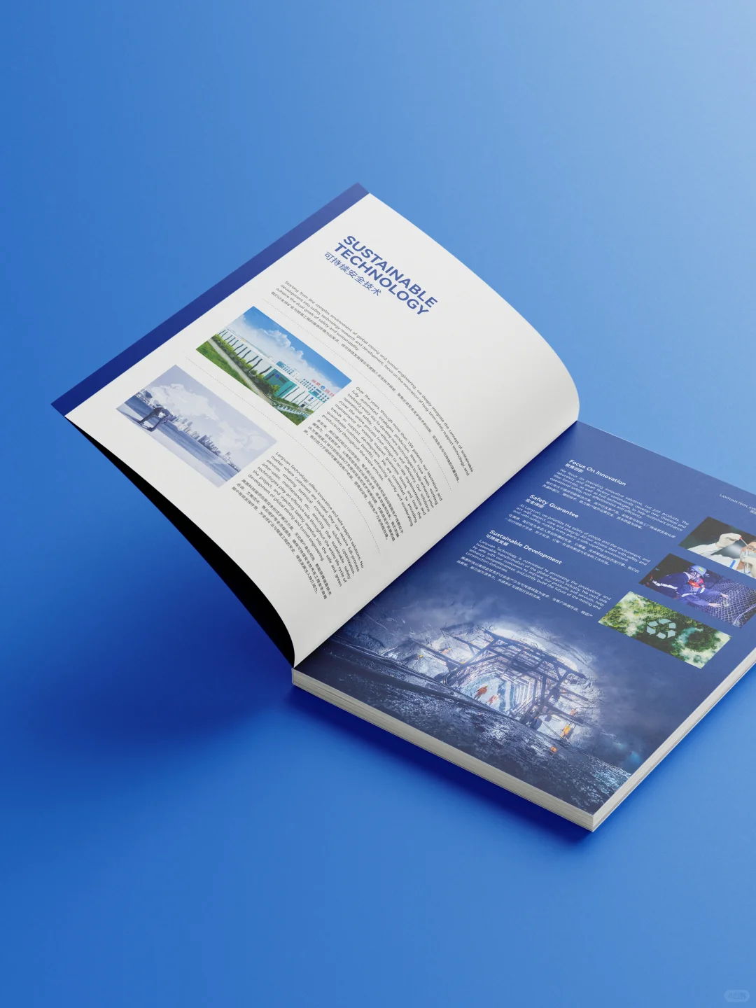 机械制造类的画册，矿产机械类画册