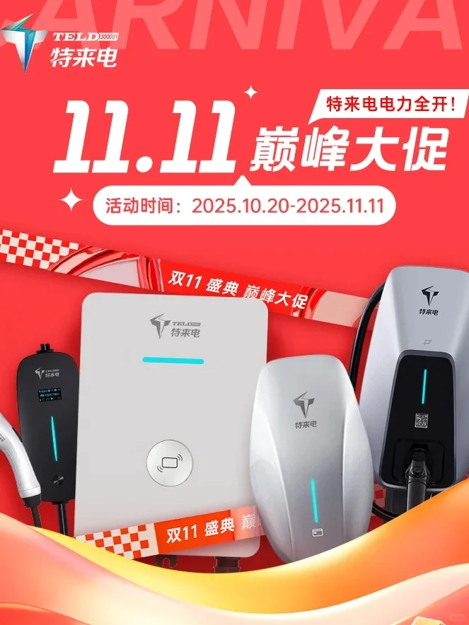 蹲住！就是今晚！抢前N秒杀价