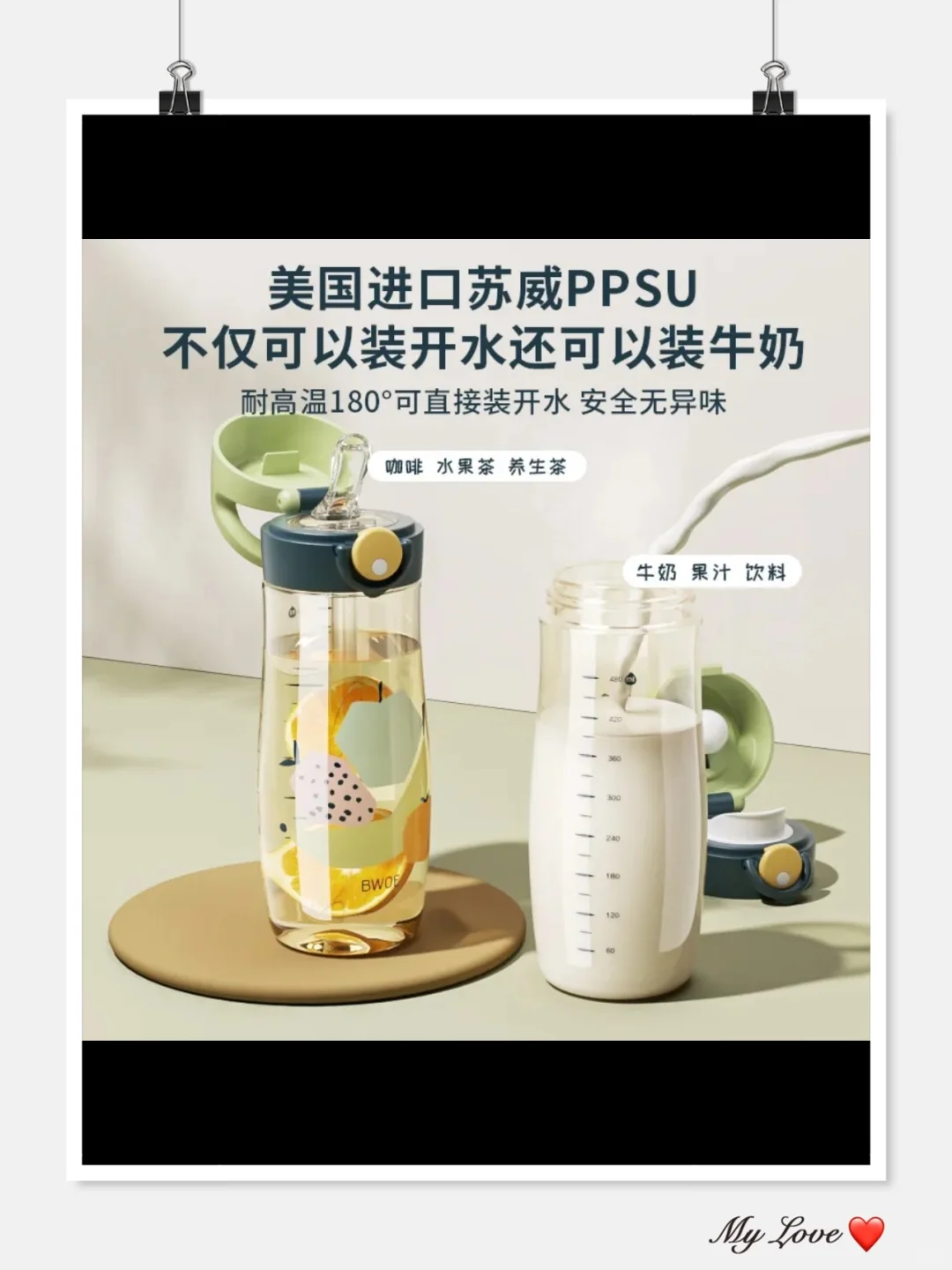 ?5张图深扒塑料水杯的材质?避雷指南