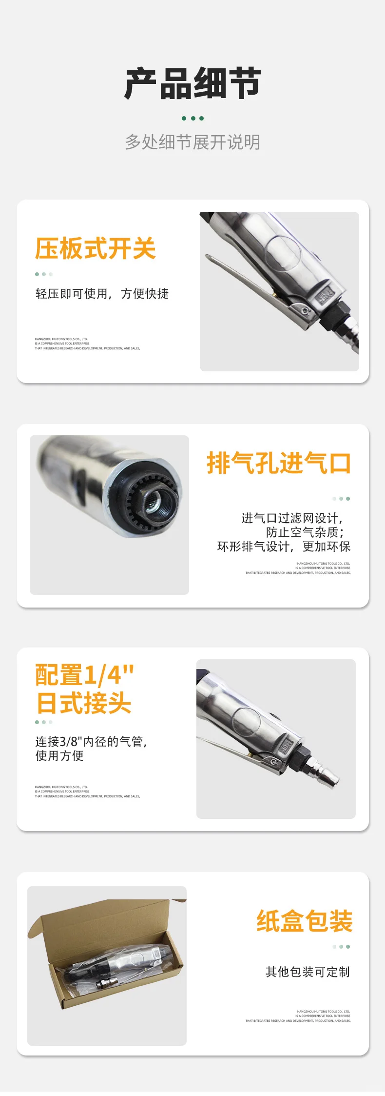 迷你风动气扳机直式气动扳手