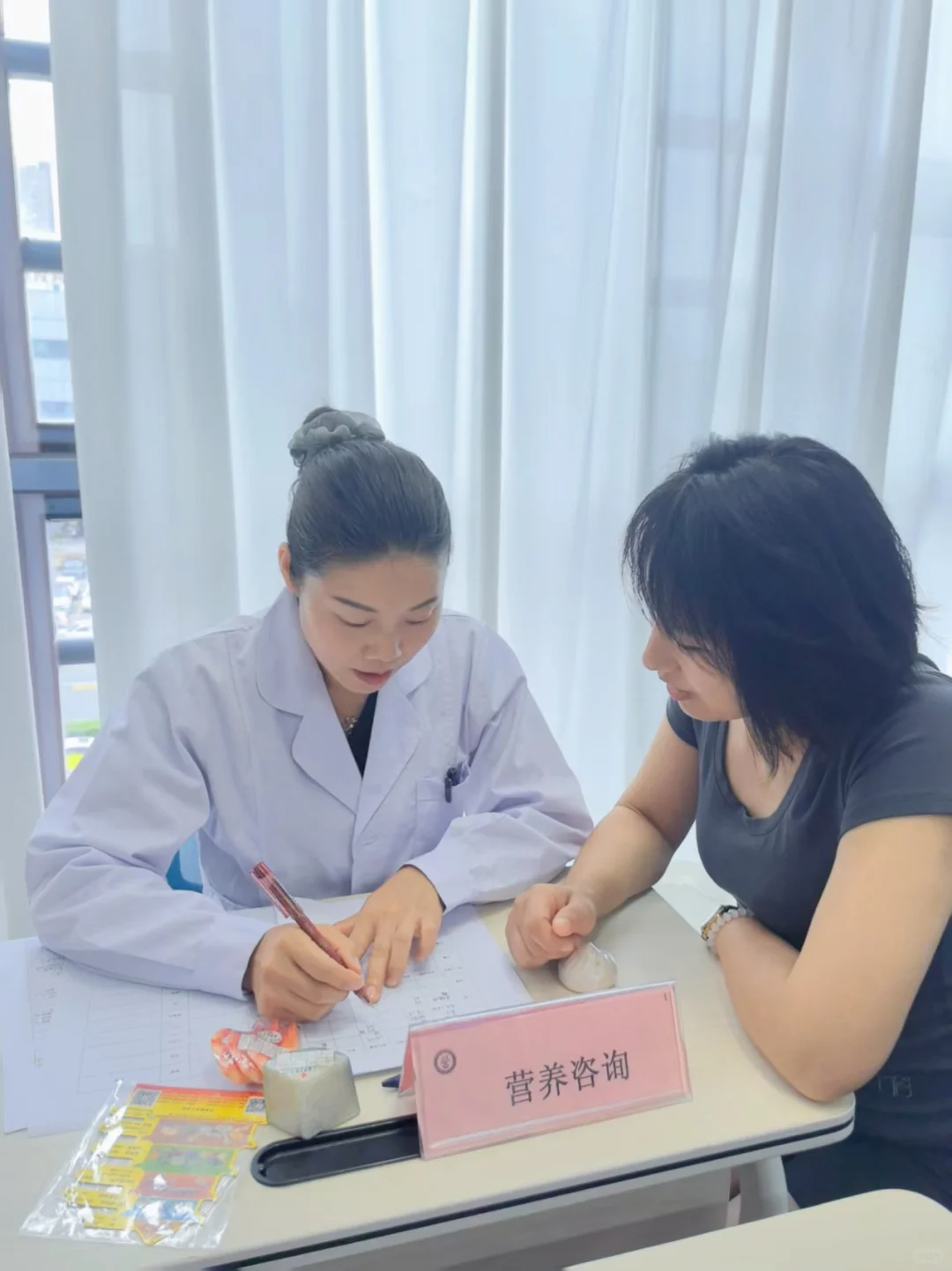 专业的营养咨询我来了