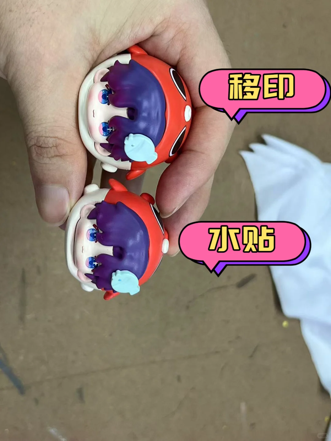 水贴和移印工艺对比图。