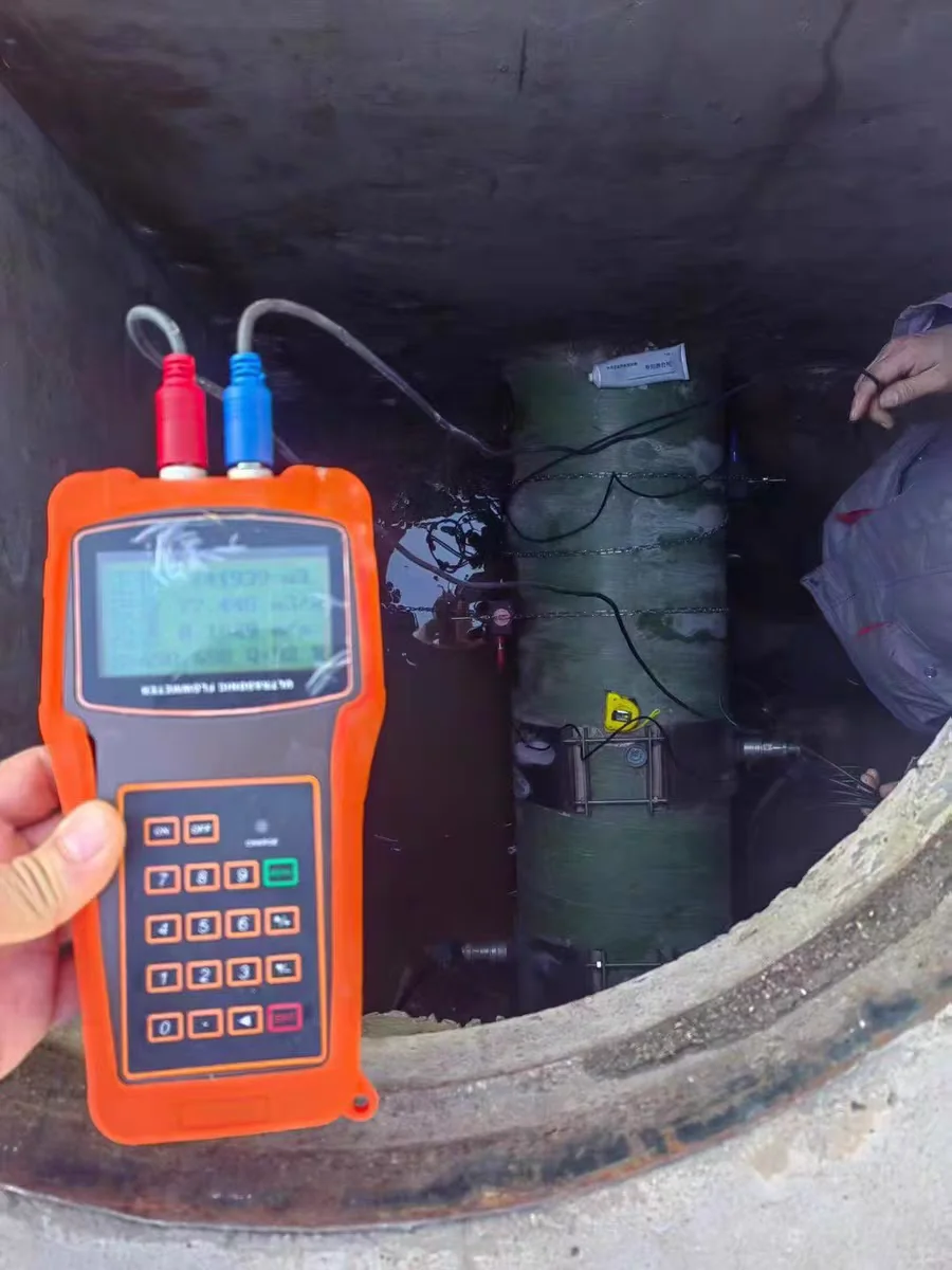 手持式超声波流量计