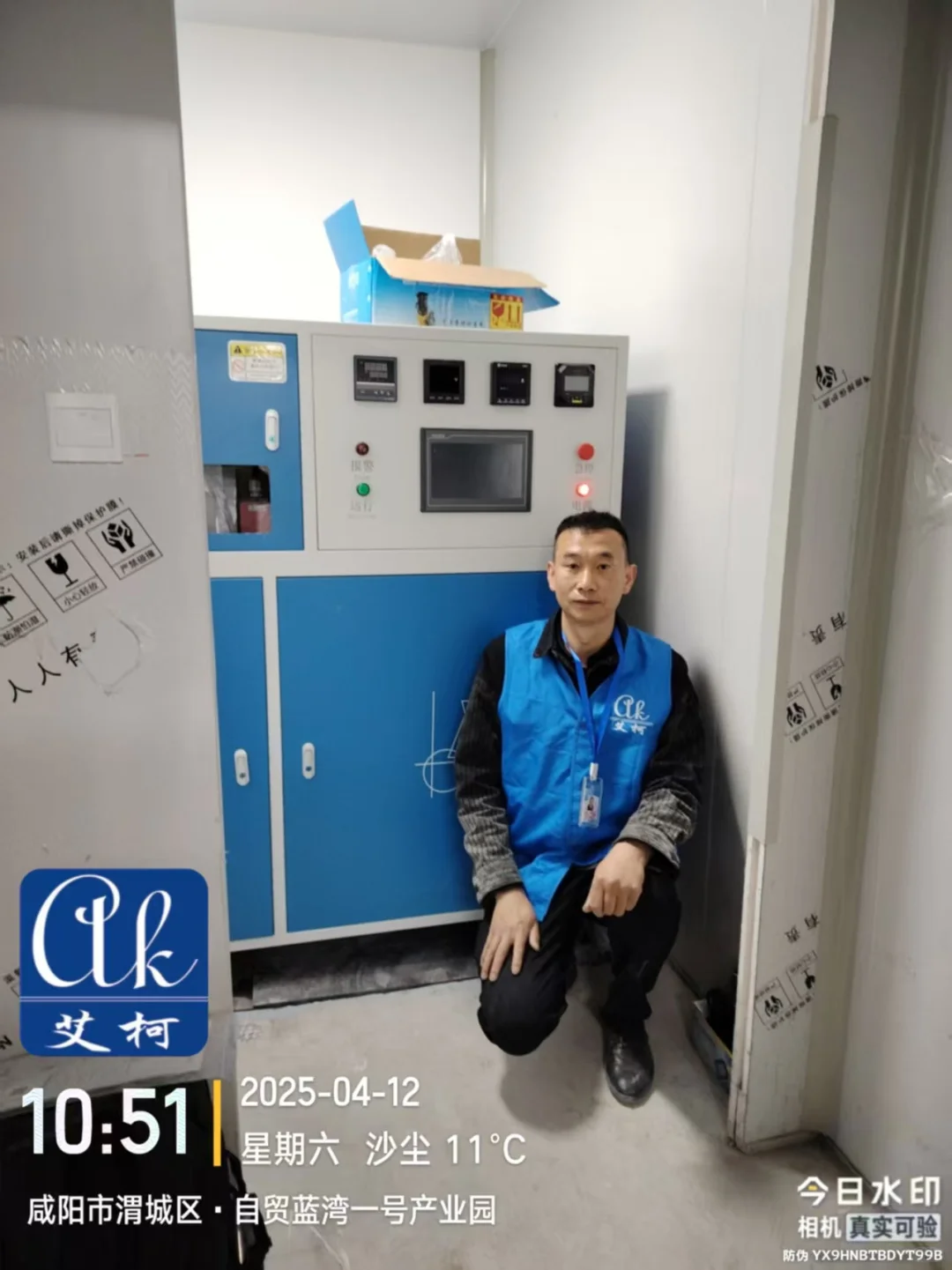 新疆高性价比畜牧养殖实验室废水处理设备