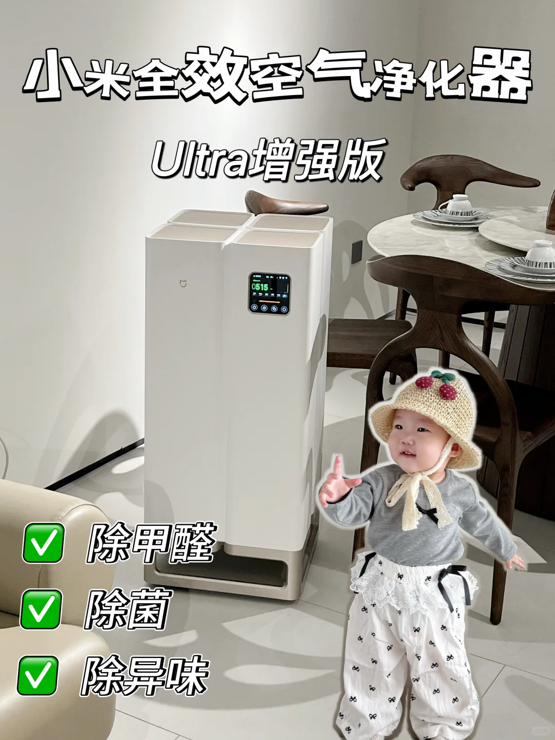 有娃家庭这个双11把心揣稳了❤️