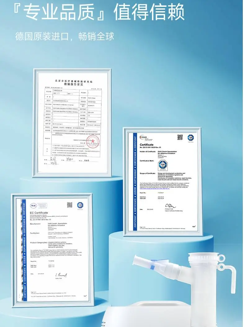 ??雾化神器！德国进口超贴心?