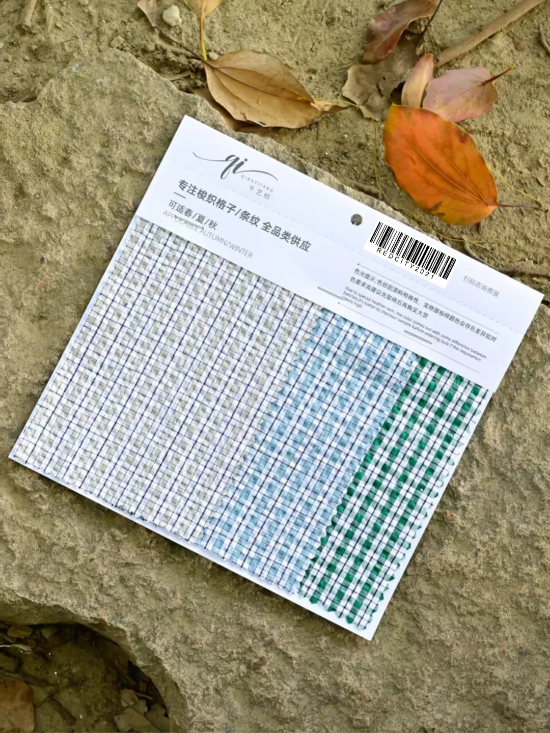 26春夏miumiu小格子 ｜后工艺泡泡褶皱