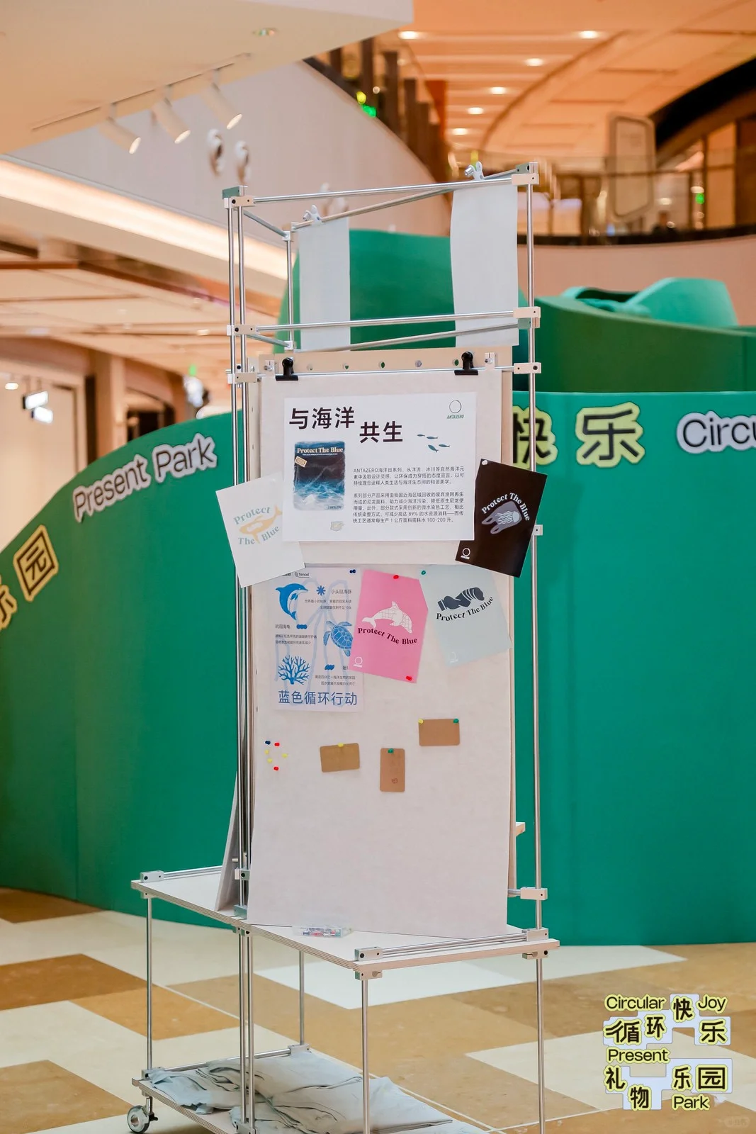 ? SORONA®邀你开启「循环快乐」礼物新哲学！