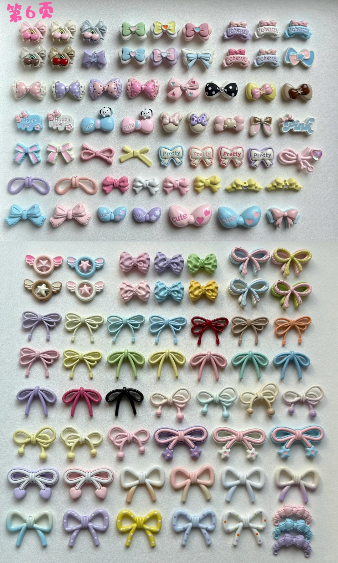 出合金配件 可自选