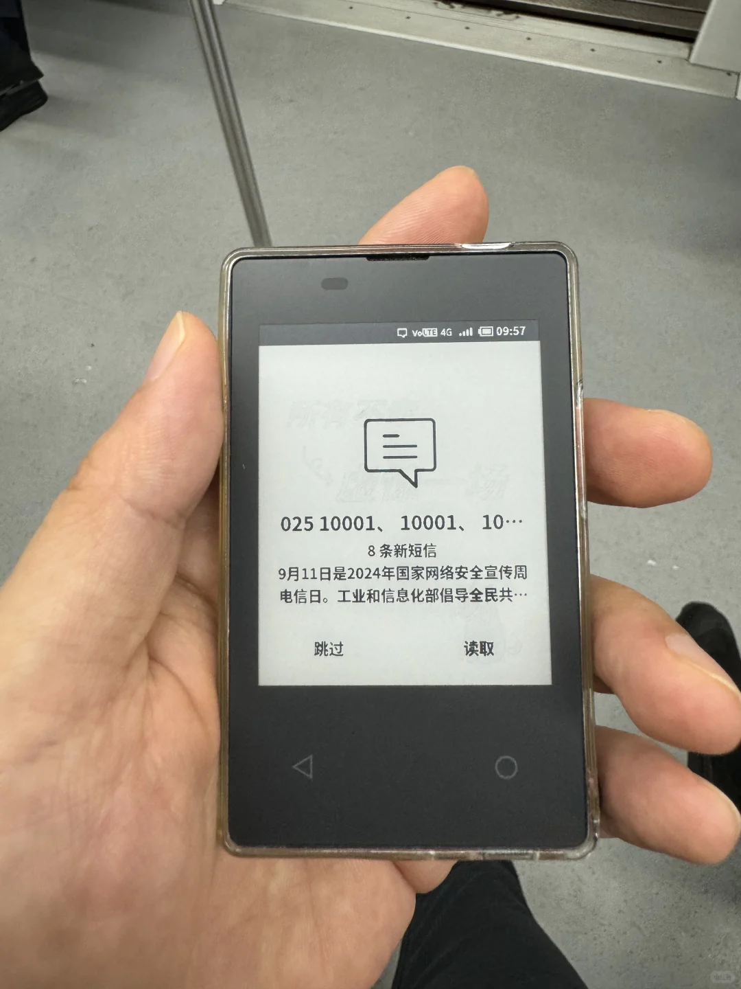 能打电话？？？