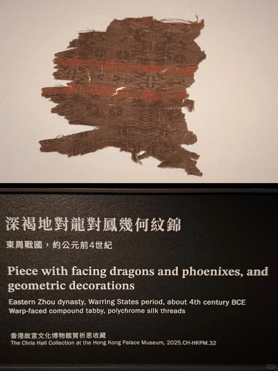 震撼的丝绸中国早期实物全集11 件收藏