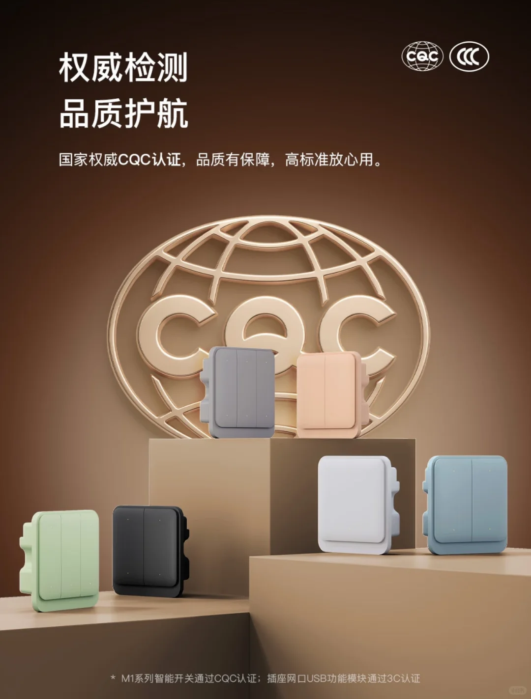 ?上新啦～这个智能面板把颜值和性价比焊死