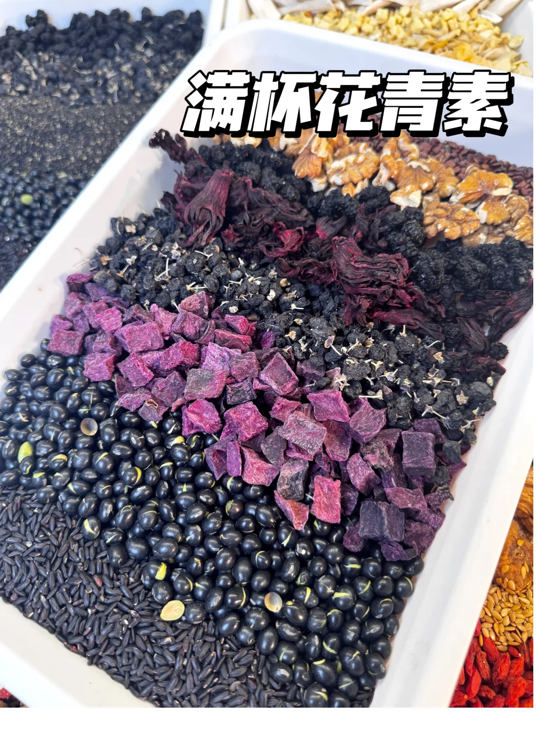 谁还在买板车卖磨粉的,终于把谷物粉玩明白