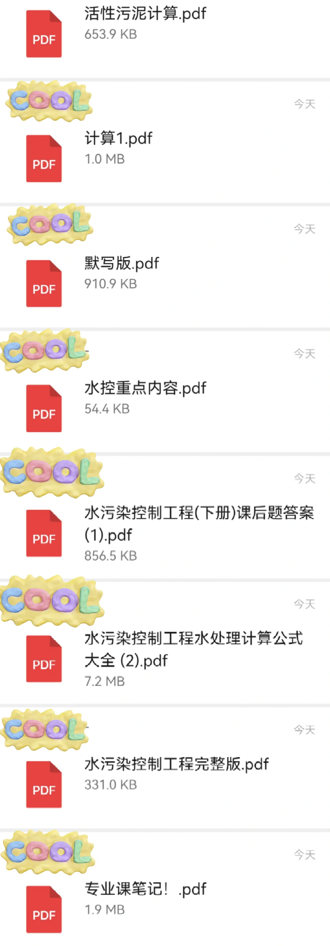 水污染人速进!|知识点超清晰整理?