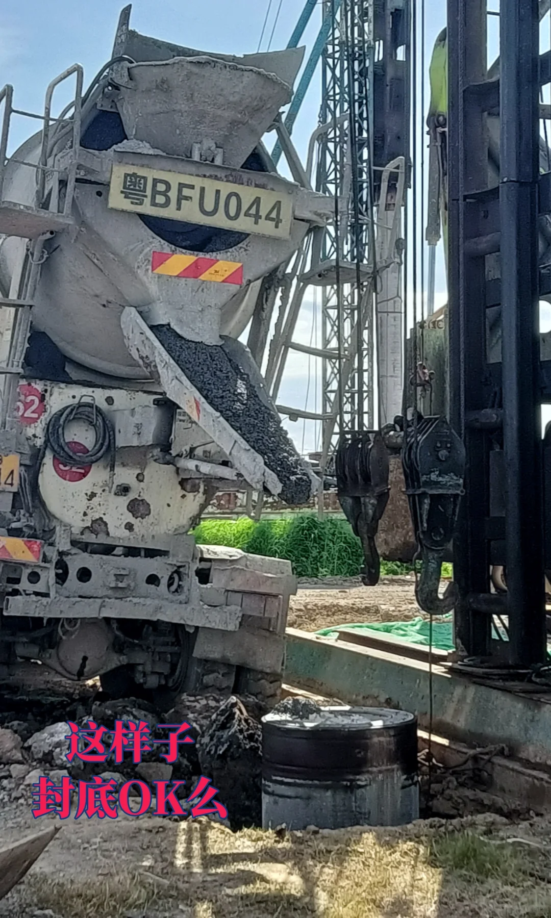 液压锤施工封底，合适么。