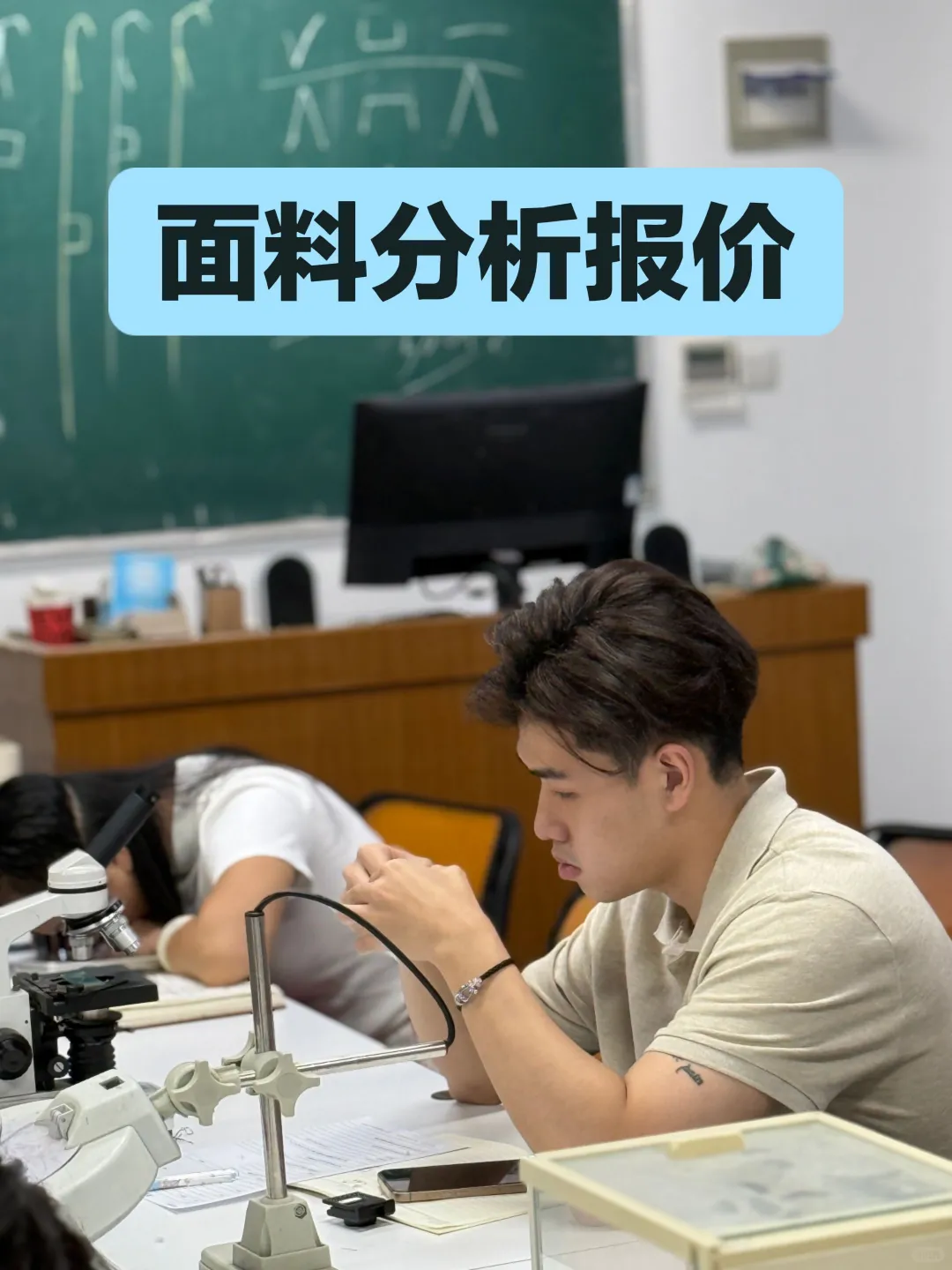 做自己的光，柯桥学纺织～