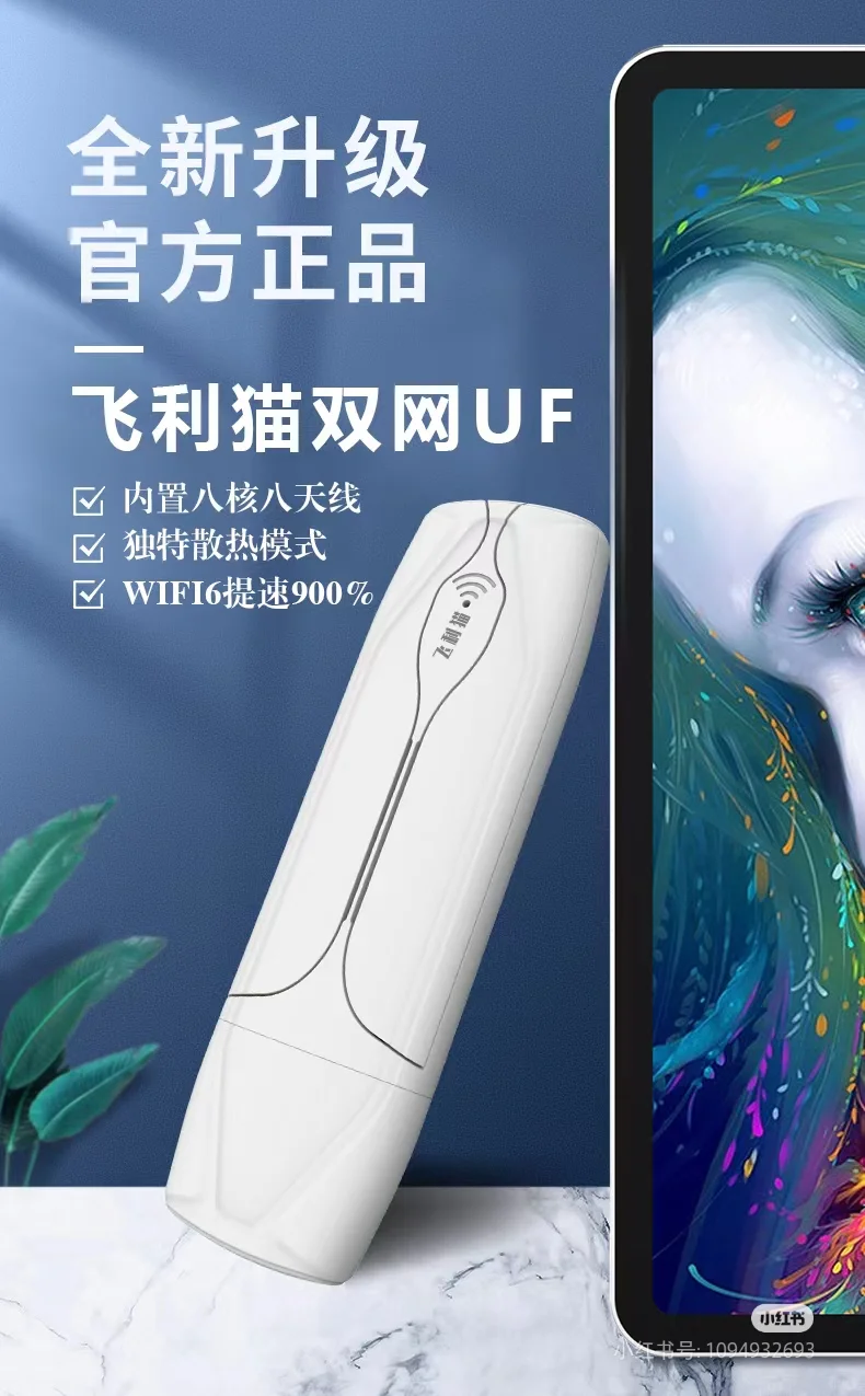 外出旅行、校园生活必备良品