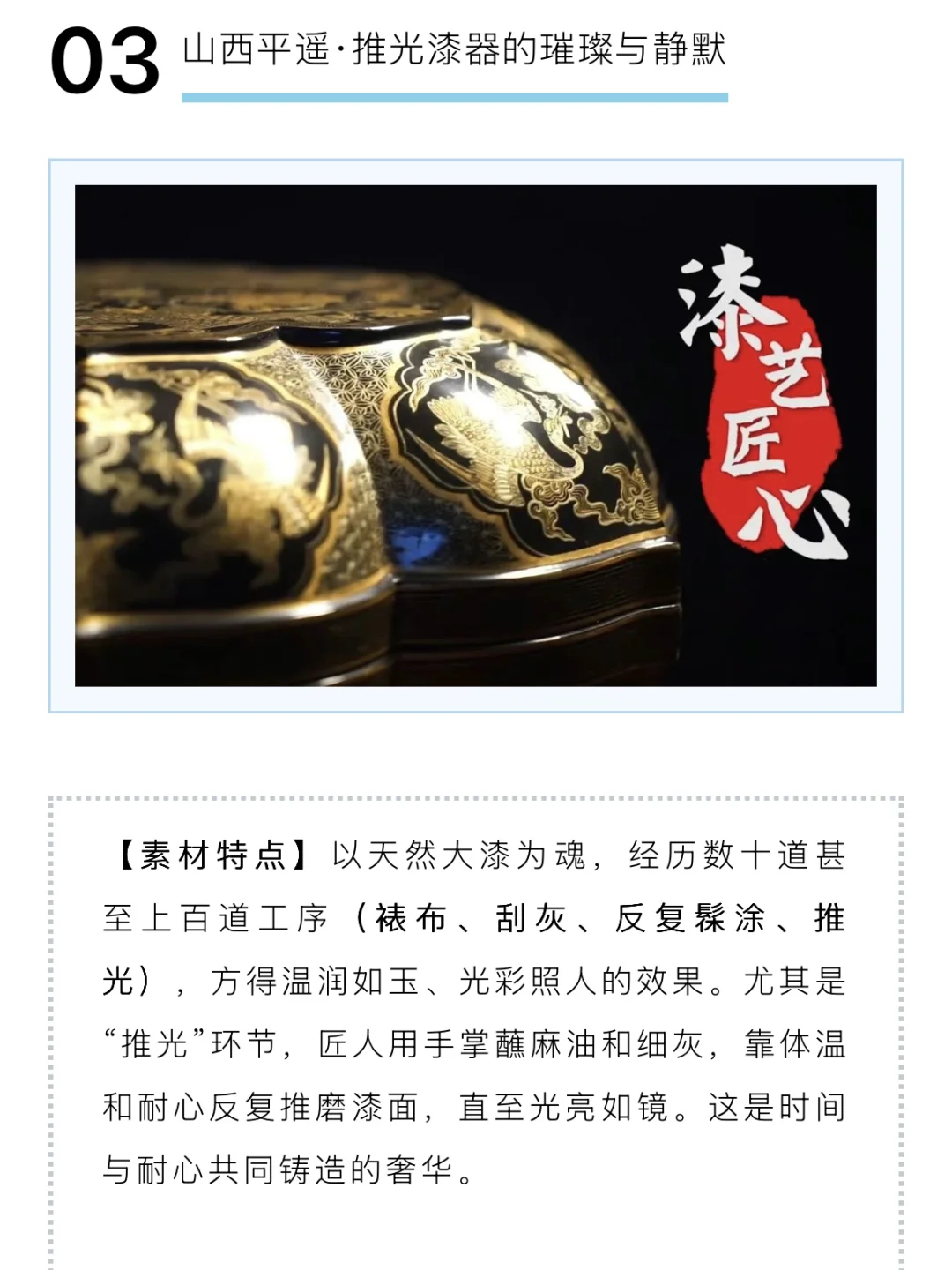 中考作文55+❗️靠的就是这些小众传统文化