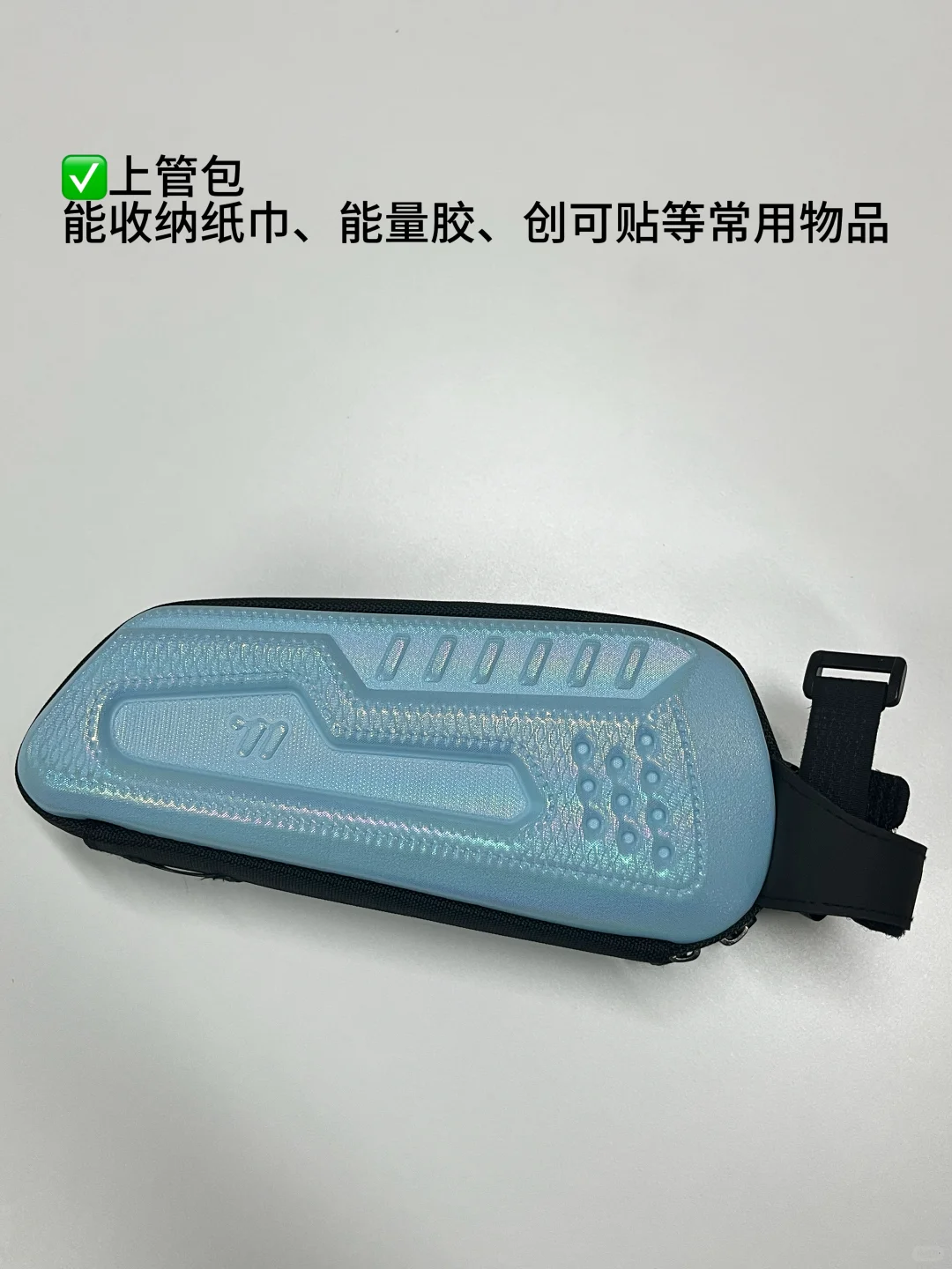 ?♀️长途骑行必带装备分享!抄作业!