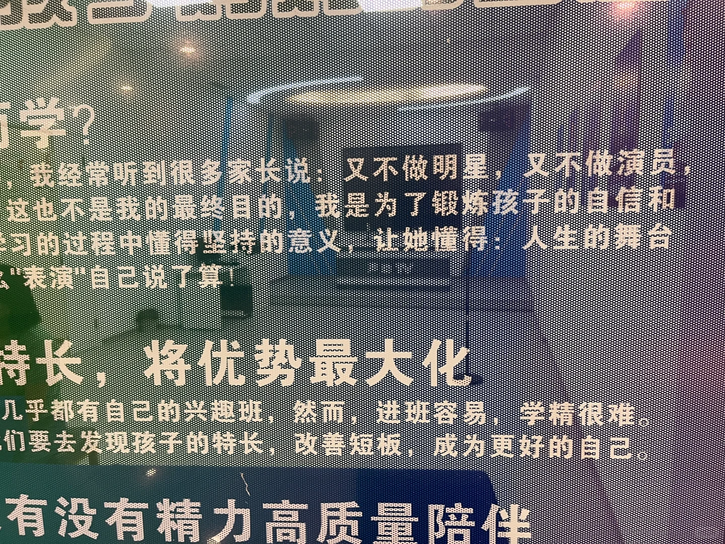 适合玻璃上做的文化墙