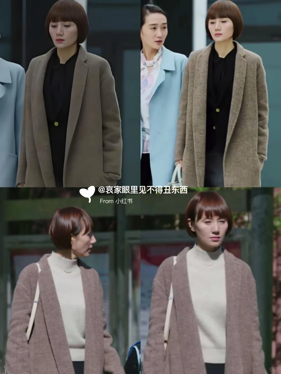 让我们来看看《我的前半生》唐晶的衣柜吧！