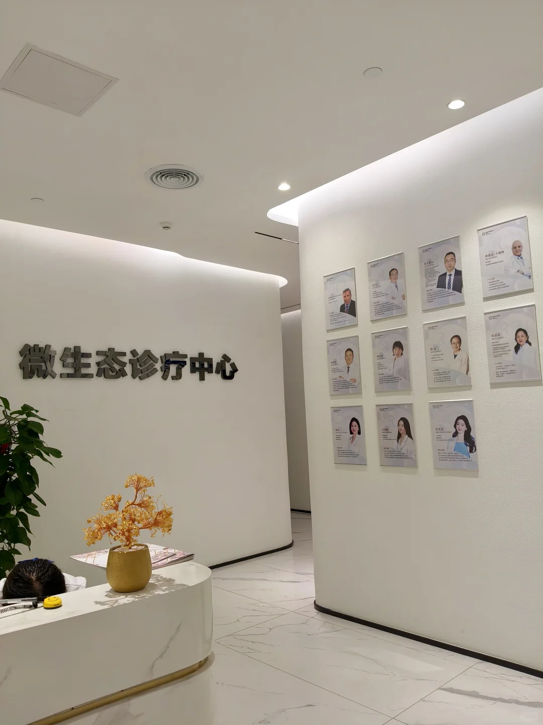 原来有钱人现在都这样管理健康！