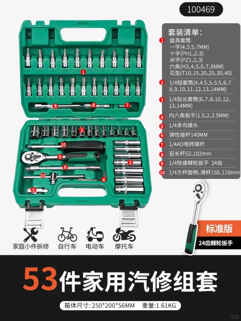 汽修男孩必备！这套工具帅过藤原拓海?